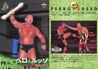 ͥåȥå׽ٲϲŷԾŹ㤨֡šBBM/쥮顼/BBM99 ץ쥹 87[쥮顼]ڥåפβǤʤ200ߤˤʤޤ