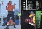 【中古】BBM/レギュラー/レギュラーカード/BBM’2001 プロレスカード 92 [レギュラー] ： 谷津嘉章