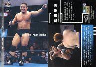 【中古】BBM/レギュラー/レギュラーカード/BBM’2001 プロレスカード 121[レギュラー]：松田慶三