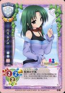 【中古】リセ/C/キャラクター/バージョン ビジュアルアーツ4.0 CH-0923[C]：川芽 あざみ