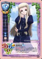 【中古】リセ/C/キャラクター/バージョン minori1.0 CH-2162[C]：オルミナ