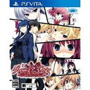 【中古】PSVITAソフト グリザイアの迷宮 -LE LABYRINTHE DE LA GRISAIA-