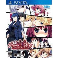 【中古】PSVITAソフト グリザイアの迷宮 -LE LABYRINTHE DE LA GRISAIA- 【中古】PSVITAソフト グリザイアの迷宮 -LE LABYRINTHE DE LA GRISAIA-