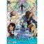 【中古】PSVITAソフト DRAMAtical Murder re：code[限定版]