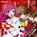 【中古】ゲームミュージックCD SOUND VOLTEX ULTIMATE TRACKS -東方紅魔郷REMIX-