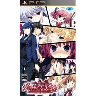 【中古】PSPソフト グリザイアの迷宮 -LE LABYRINTHE DE LA GRISAIA-