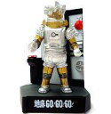 【中古】食玩 トレーディングフィギュア 地底GO!GO!GO!(ユートム/鍵マーク) 「ウルトラ怪獣名鑑 ウルトラセブン編」