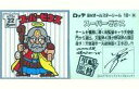 【中古】ビックリマンシール/人気投票/ビックリマンオールスターチョコ 悪魔VS天使30th ANNIVERSARY 10-天 人気投票 ：スーパーゼウス