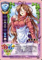 【中古】リセ/C/キャラクター/ver.ニトロプラスVer1.0 CH-1111[C]：花輪 黄葉