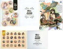 【中古】PS3ソフト シャリーのアトリエ 〜黄昏の海の錬金術士〜 20周年メモリアルボックス