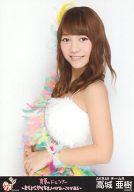 【中古】生写真(AKB48 SKE48)/アイドル/AKB48 高城亜樹/上半身/｢AKB48 真夏のドームツアー｣会場限定生写真(AKB48Ver)