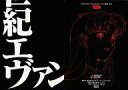 【中古】アニメ系トレカ/タイトル&リストカード/カードダスマスターズ「新世紀エヴァンゲリオン 第弐集」 TI7:タイトルカード7