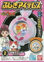 【中古】食玩 おもちゃ 妖怪ウォッチ フミちゃんモデル 「妖怪ウォッチ ふしぎアイテムズ」(3)