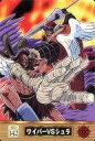 【中古】アニメ系トレカ/ワンピース 新海賊王グミカード4 142:ワイパー VS シュラ