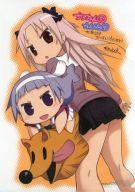 【中古】クリアファイル ナギ＆八岐智呂遠 A4クリアファイル ｢コミックス ちろちゃん 第5巻/かんぱち ..