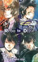 【中古】少年コミック Rebo to Dlive 天野明キャラクターズビジュアルブック / 天野明