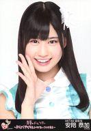 【中古】生写真(AKB48・SKE48)/アイドル/HKT48 安陪恭加/バストアップ/「AKB48 真夏のドームツアー」会場限定生写真(HKT48Ver)