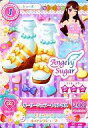 【中古】アイカツDCD/シューズ/Angely 