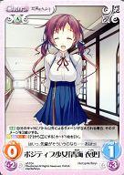 【中古】カオス/T/Chara/風/トライアルデッキ 恋と選挙とチョコレート s/f-T04[T]：ポジティブ少女「青海 衣更」