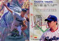 【中古】BBM/レギュラーカード/レギュラー/ヤクルトスワローズ/BBM1998 ダイヤモンドヒーローズ 6[レギュラー]：田畑一也