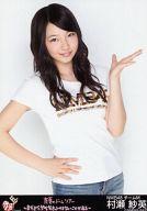 【中古】生写真(AKB48・SKE48)/アイドル/NMB48 村瀬紗