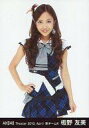 【中古】生写真(AKB48・SKE48)/アイドル/AKB48 板野友美/膝上/右手腰/劇場トレーディング生写真セット2010.April