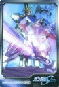 【中古】アニメ系トレカ/ガンダムSEEDカード/ガンダム総集編ウェファーチョコ「機動戦士ガンダムアニバーサリーカード」Vol.2 S6-23-302:GAT-X105 ストライクガンダム(ソードストライク)