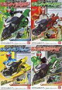 【中古】食玩 トレーディングフィギュア 全4種セット 「仮面ライダーW リボルチェンジダブルマシン」