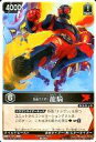 【中古】レンジャーズストライク/スーパーレア/赤/THE MASKED RIDER EXPANSION vol.1 スターター type 2：龍騎デッキ RK-063[SR]：仮面ライダー龍騎