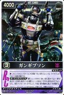 【中古】レンジャーズストライク/スーパーレア/紫黒/SPECIAL METAL EDITION RM-045[SR]：ガンギブソン