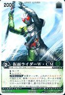 楽天市場】レンジャーズストライク 仮面ライダーの通販