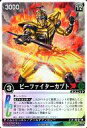 【中古】レンジャーズストライク/スーパーレア/マルチ/XGATHER ザ・ファーストエンカウント XG-095[SR]：ビーファイターカブト