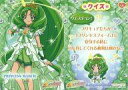 【中古】アニメ系トレカ/ノーマルカード/スマイルプリキュア! コレクションカードガム3 16:プリンセスマーチ