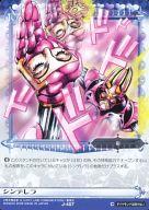 楽天市場】ジョジョの奇妙な冒険 Adventure Battle Cardの通販