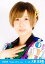 【中古】生写真(AKB48・SKE48)/アイドル/AKB48 大家志津香/バストアップ・右手衣装/劇場トレーディング生写真セット2014.July 200円