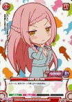 【中古】プリズムコネクト/UC/赤/ブースターパック のうりん 01-055[UC]：お嬢様 良田 胡蝶