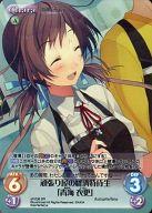 【中古】カオス/SR/Chara/風/ブースターパック「恋と選挙とチョコレート ＆ いますぐお兄ちゃんに妹だっていいたい!」 s/f-008[SR]：(ホロ)頑張り屋の経済特待生「青海 衣更」