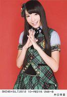 【中古】生写真(AKB48・SKE48)/アイドル/SKE48 井口栞