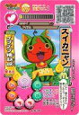 【中古】妖怪ウォッチデータカードダス/ランクA/プリチー族/マクドナルド「ハッピーセット」 MYW-006:スイカニャン