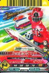 【中古】ダイスオー/R/レンジャー/EX第4弾 EX.4-002[R]：トッキュウ1号