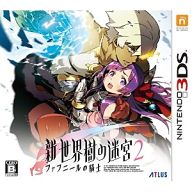 【中古】ニンテンドー3DSソフト 新・世界樹の迷宮2 ファフニールの騎士