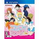 【中古】PSVITAソフト ニセコイ ヨメイリ!?