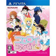 【中古】PSVITAソフト ニセコイ ヨメイリ!? 【中古】PSVITAソフト ニセコイ ヨメイリ!?