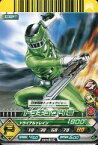 【中古】ダイスオー/N/レンジャー/EX第4弾 EX.4-015[N]：トッキュウ4号