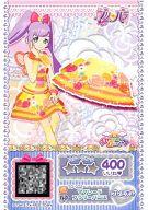 【中古】プリパラ/レア/マイチケ/ボ