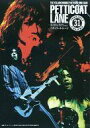 【中古】アイドル雑誌 Petticoat Lane 1998年7月号 31