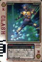【中古】アニメ系トレカ/仮面ライダー剣 ラウズカード カードダス パート2 RC-082 : ブリザードクラッシュ(ホイル仕様)