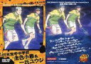 【中古】アニメ系トレカ/セミファイナルカード/テニスの王子様 トレーディングカード「NEW Season part4」 67 セミファイナルカード ： 金色小春＆一氏ユウジ