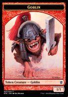 【中古】マジックザギャザリング/英語版/トークン/タルキール覇王譚/赤 [トークン]：GOBLIN(007/013)/ゴブリン(007/013)(3)