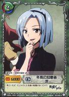 ͥåȥå׽ٲϲŷԾŹ㤨֡šۥ/C/饯//֡ѥåְΥɥ RD-028[C]ǯĹηü áפβǤʤ200ߤˤʤޤ